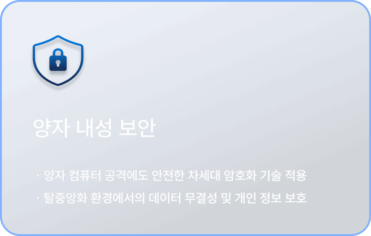 기술 카드 3